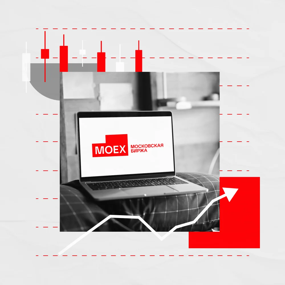 Торги в&nbsp;выходные дни: инструкция для начинающих инвесторов и&nbsp;не&nbsp;только